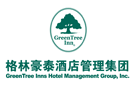 格林豪泰酒店（中国）有限公司