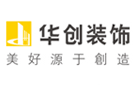 深圳华创建筑装饰股份有限公司
