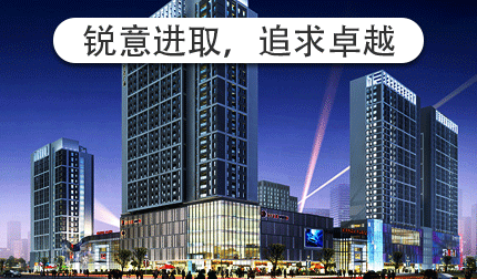 中国建筑第四工程局有限公司厦门分公司